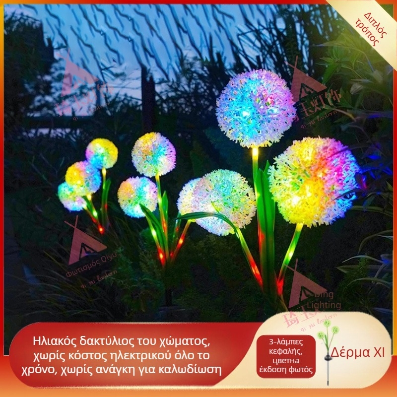 Ηλιακή LED λάμπα κήπου με σχεδίαση σε σχήμα πράσινου κρεμμυδιού, IP65 αδιάβροχη, με τηλεχειριστήριο, εξωτερικό φως τοπίου