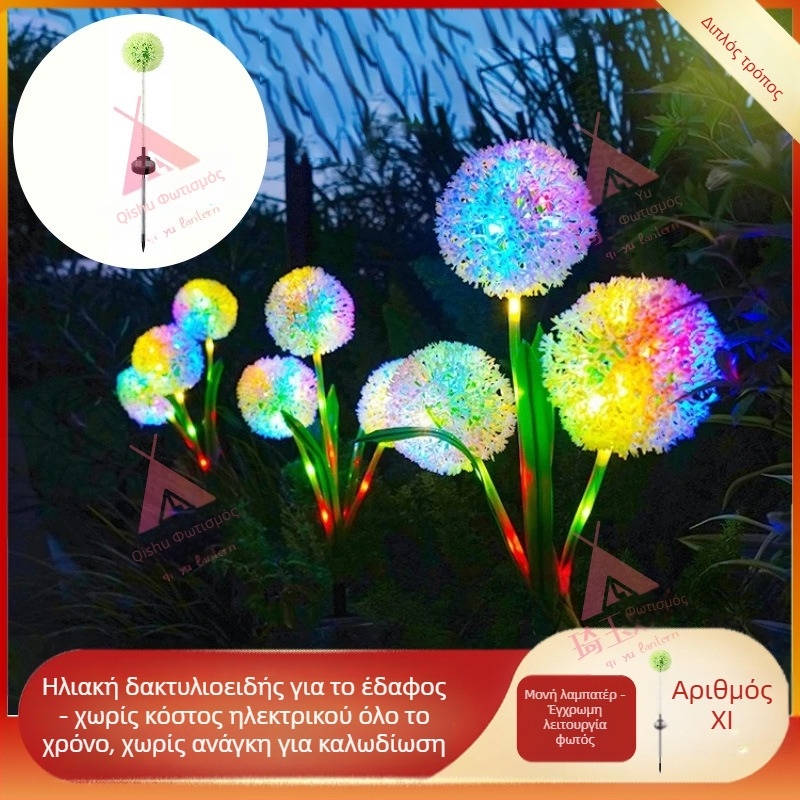 Ηλιακή LED λάμπα κήπου με σχεδίαση σε σχήμα πράσινου κρεμμυδιού, IP65 αδιάβροχη, με τηλεχειριστήριο, εξωτερικό φως τοπίου