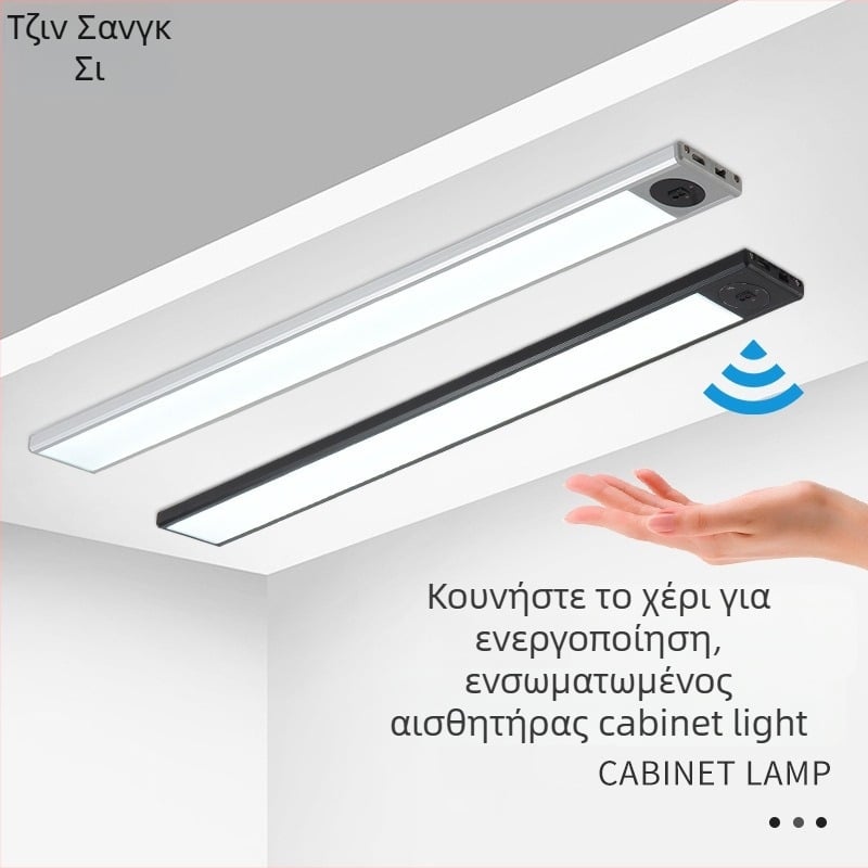 Ασύρτιμη αυτοκόλλητη έξυπνη νυχτερινή λάμπα, μπαταρία, PC σκιά, έξυπνος έλεγχος, διακόπτης τύπου toggle, CE πιστοποίηση