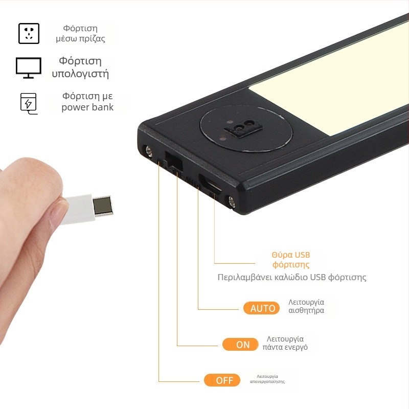 Ασύρτιμη αυτοκόλλητη έξυπνη νυχτερινή λάμπα, μπαταρία, PC σκιά, έξυπνος έλεγχος, διακόπτης τύπου toggle, CE πιστοποίηση