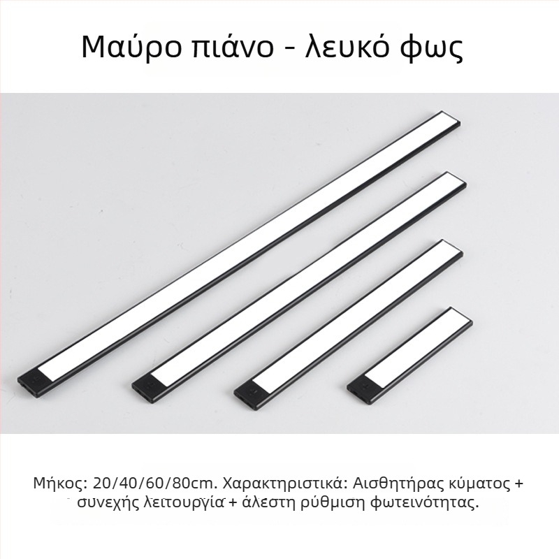 Ασύρτιμη αυτοκόλλητη έξυπνη νυχτερινή λάμπα, μπαταρία, PC σκιά, έξυπνος έλεγχος, διακόπτης τύπου toggle, CE πιστοποίηση