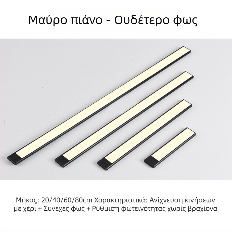 Ασύρτιμη αυτοκόλλητη έξυπνη νυχτερινή λάμπα, μπαταρία, PC σκιά, έξυπνος έλεγχος, διακόπτης τύπου toggle, CE πιστοποίηση