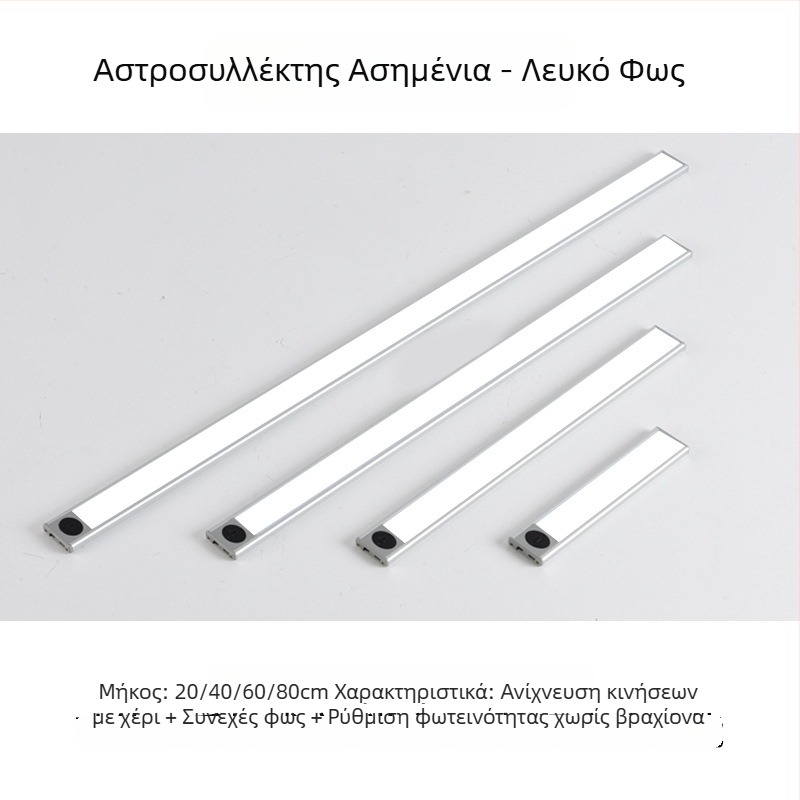 Ασύρτιμη αυτοκόλλητη έξυπνη νυχτερινή λάμπα, μπαταρία, PC σκιά, έξυπνος έλεγχος, διακόπτης τύπου toggle, CE πιστοποίηση