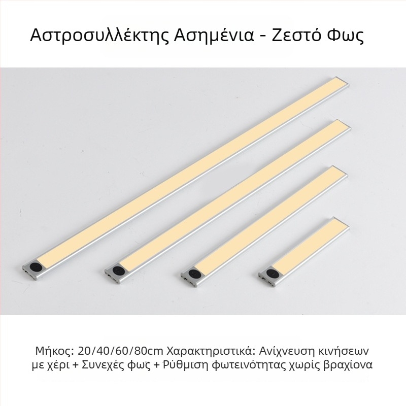 Ασύρτιμη αυτοκόλλητη έξυπνη νυχτερινή λάμπα, μπαταρία, PC σκιά, έξυπνος έλεγχος, διακόπτης τύπου toggle, CE πιστοποίηση