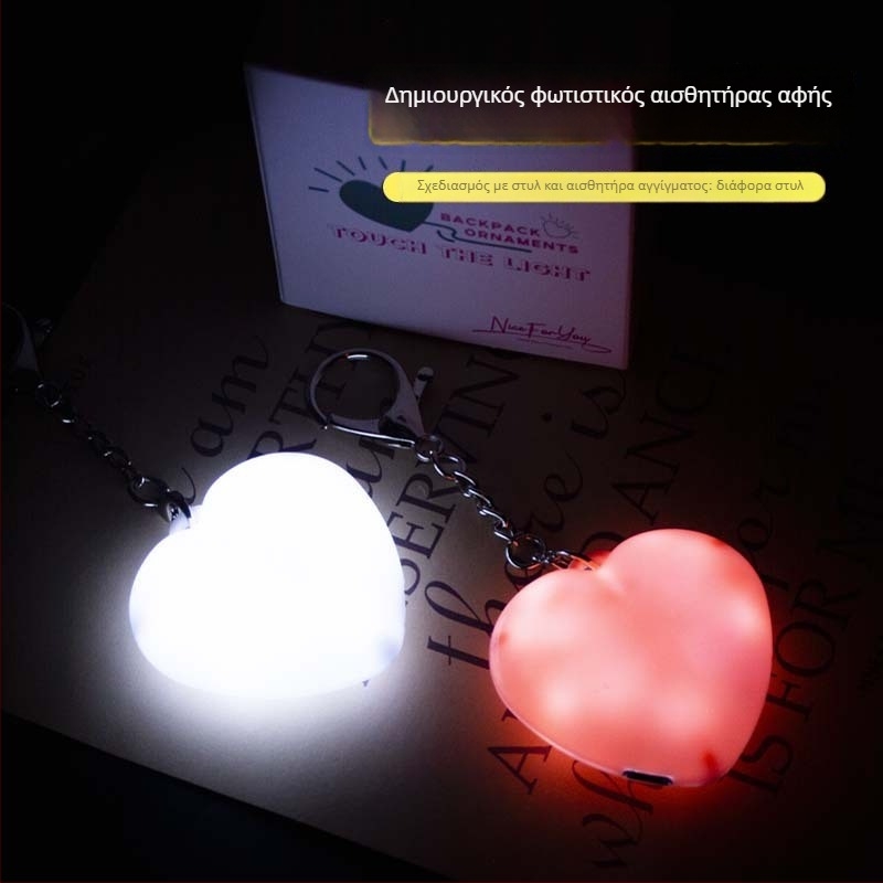 Φως νύχτας μπρελόκ με αισθητήρα αφής, επαναφορτιζόμενη ενσωματωμένη μπαταρία, ABS περίβλημα, 36V, σχήματα: πατουσιά γάτας, σύννεφα, στρογγυλό