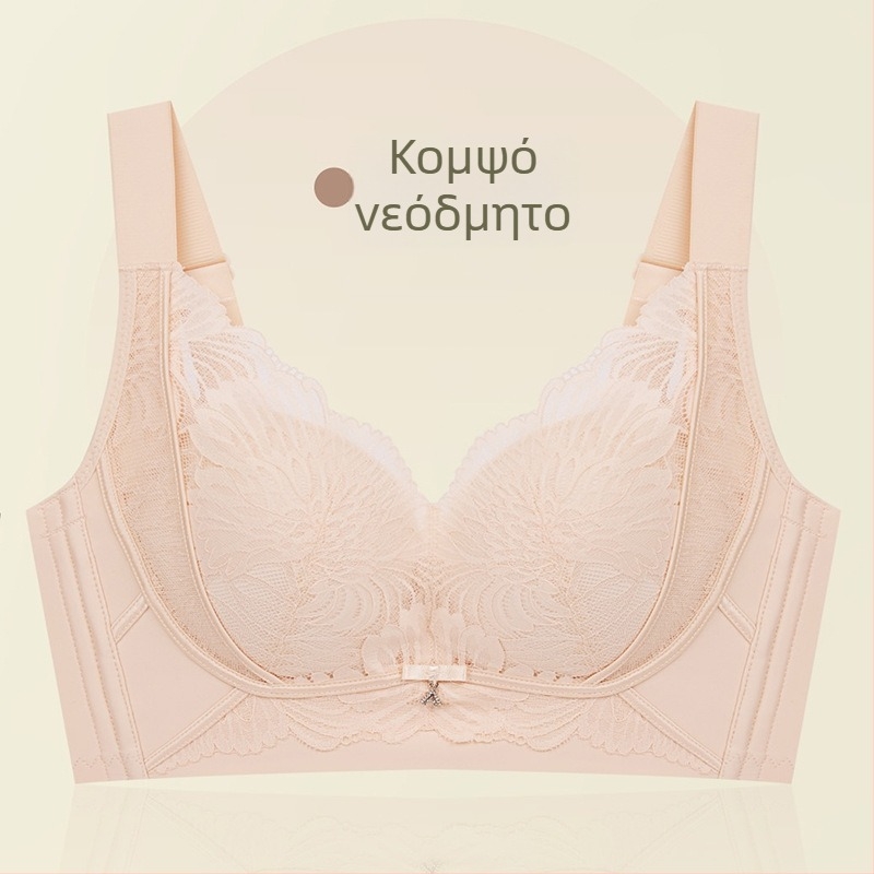 Γυναικείο σουτιέν από δαντέλα, Push-Up, με ρυθμιζόμενες τιράντες, διαπνοή, πλευρική στήριξη — με μεσαίο mold cup, πίσω κούμπωμα πέντε σειρών