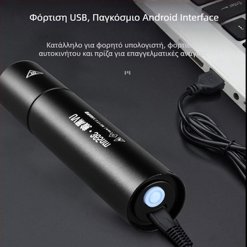 Επαναφορτιζόμενος UV Wood's lamp 365 nm με LED φακό για ανίχνευση φθορισμού, αλουμινένιο σώμα, μπαταρία 800 mAh, φορτιστής περιλαμβάνεται