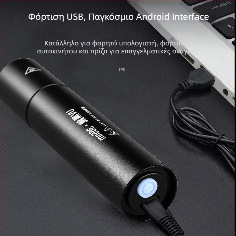 Επαναφορτιζόμενος UV Wood's lamp 365 nm με LED φακό για ανίχνευση φθορισμού, αλουμινένιο σώμα, μπαταρία 800 mAh, φορτιστής περιλαμβάνεται