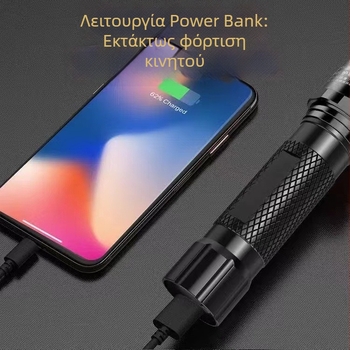 Φακός επαναφορτιζόμενος με ηλιακή ενέργεια και χειροκίνητος δυναμό, 20W, 800 mAh, εμβέλεια 200-500 μέτρα