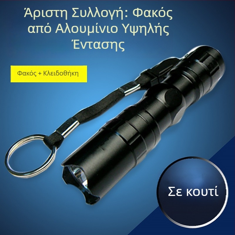 Μίνι LED φακός, ανθεκτικός και φορητός, 3W, 1.5V, εμβέλεια 10 m