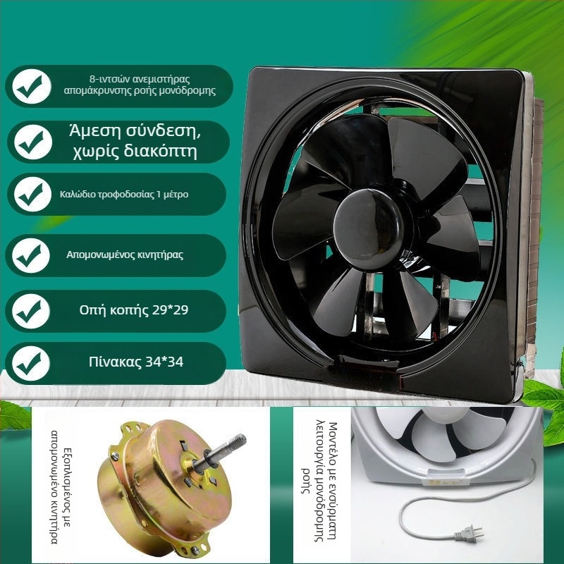 Ανεμιστήρας εξαγωγής τύπου παραθύρου για κουζίνα και μπάνιο, 1000W, 220V, 50Hz, κρεμαστή εγκατάσταση