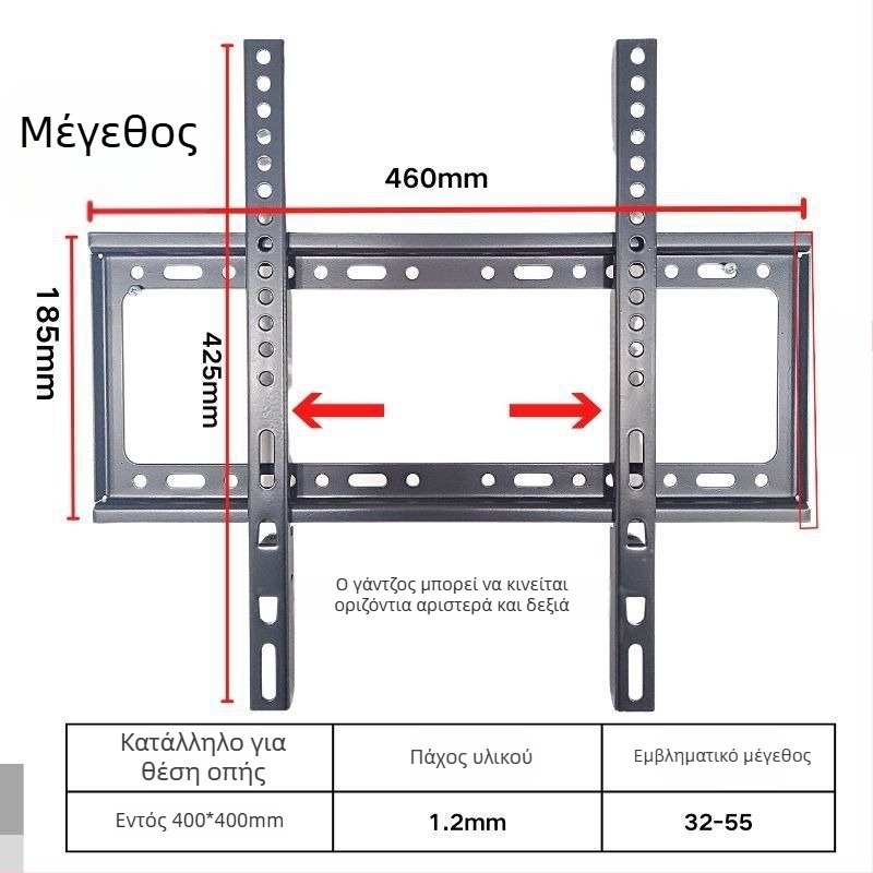Ενσωματωμένος τοίχου βραχίονας στήριξης τηλεόρασης, καθολική συμβατότητα, μοντέλο 3265, χωρητικότητα 5-10 kg