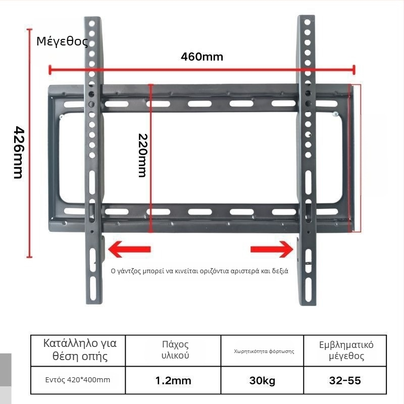 Ενσωματωμένος τοίχου βραχίονας στήριξης τηλεόρασης, καθολική συμβατότητα, μοντέλο 3265, χωρητικότητα 5-10 kg