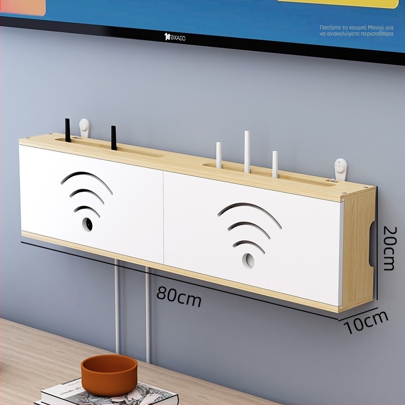 Ξύλινο ράφι αποθήκευσης για WiFi δρομολογητή και αποκωδικοποιητή τηλεόρασης | χωρίς διάτρηση, 1 επίπεδο, οργάνωση σαλονιού