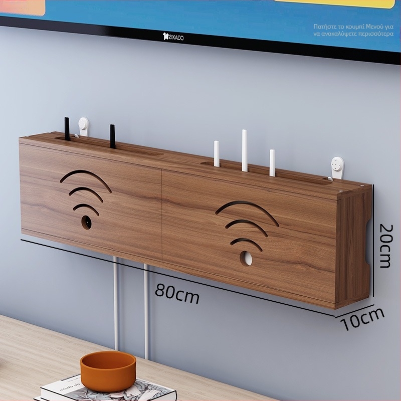 Ξύλινο ράφι αποθήκευσης για WiFi δρομολογητή και αποκωδικοποιητή τηλεόρασης | χωρίς διάτρηση, 1 επίπεδο, οργάνωση σαλονιού