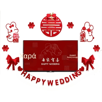 Σετ διακόσμησης τοίχου γάμου από μη υφασμένο ύφασμα με Xi χαρακτήρα για σαλόνι και υπνοδωμάτιο - Μάρκα Aili Sha, Κωδικός 0178