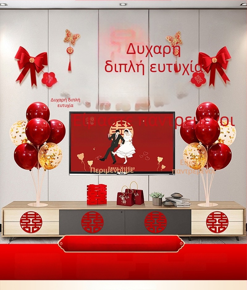 Σετ διακόσμησης τοίχου γάμου από μη υφασμένο ύφασμα με Xi χαρακτήρα για σαλόνι και υπνοδωμάτιο - Μάρκα Aili Sha, Κωδικός 0178