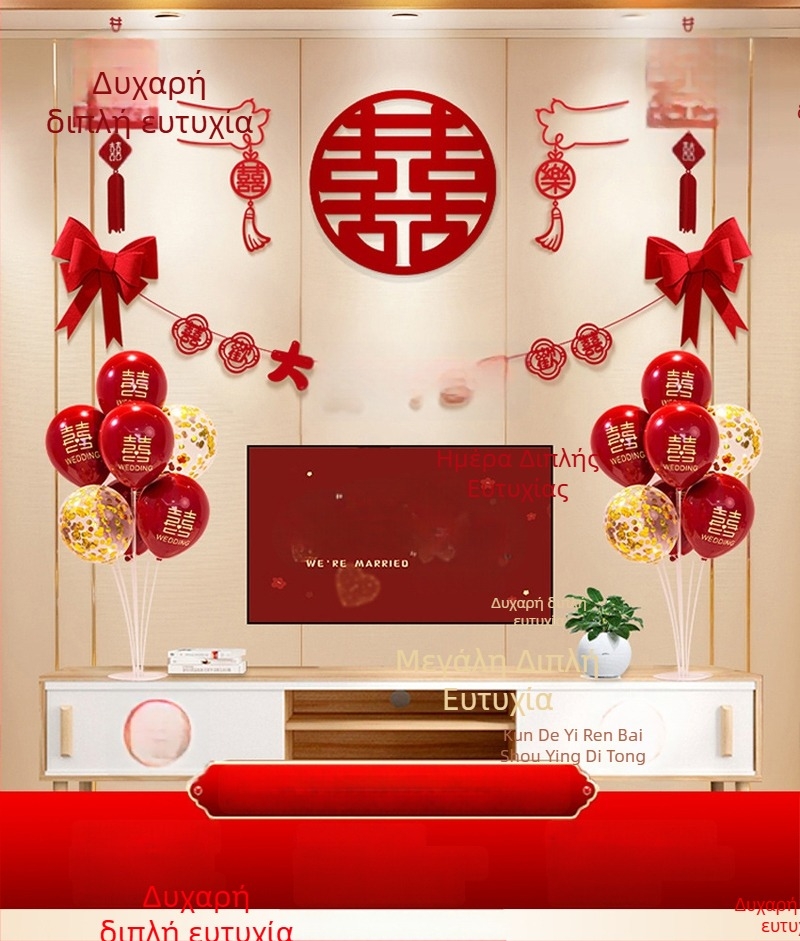 Σετ διακόσμησης τοίχου γάμου από μη υφασμένο ύφασμα με Xi χαρακτήρα για σαλόνι και υπνοδωμάτιο - Μάρκα Aili Sha, Κωδικός 0178