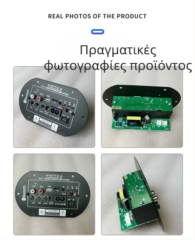 Πλακέτα ενισχυτή Bluetooth για υπογούφερ – 25W, 12/24/220V, οικιακή και αυτοκινητική χρήση