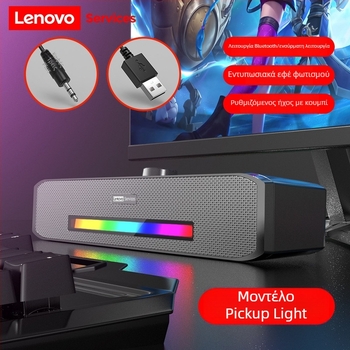 Lenovo B02 USB τροφοδοτούμενο στερεοφωνικό ηχείο με Bluetooth 4.0, έξοδος 3W, 40Hz-20kHz, 2 οδηγοί