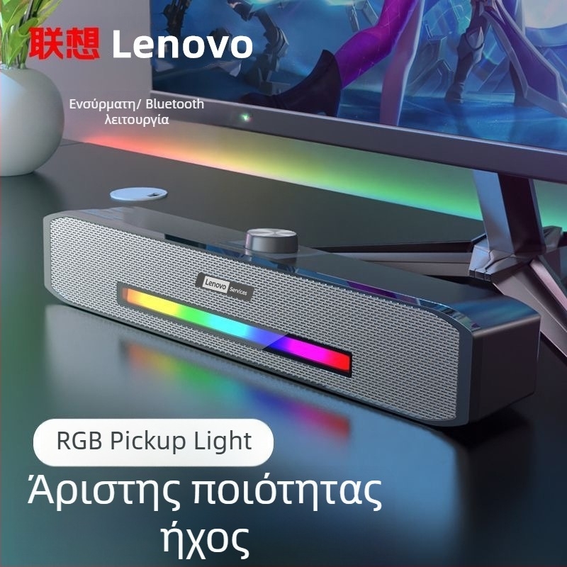Lenovo B02 USB τροφοδοτούμενο στερεοφωνικό ηχείο με Bluetooth 4.0, έξοδος 3W, 40Hz-20kHz, 2 οδηγοί