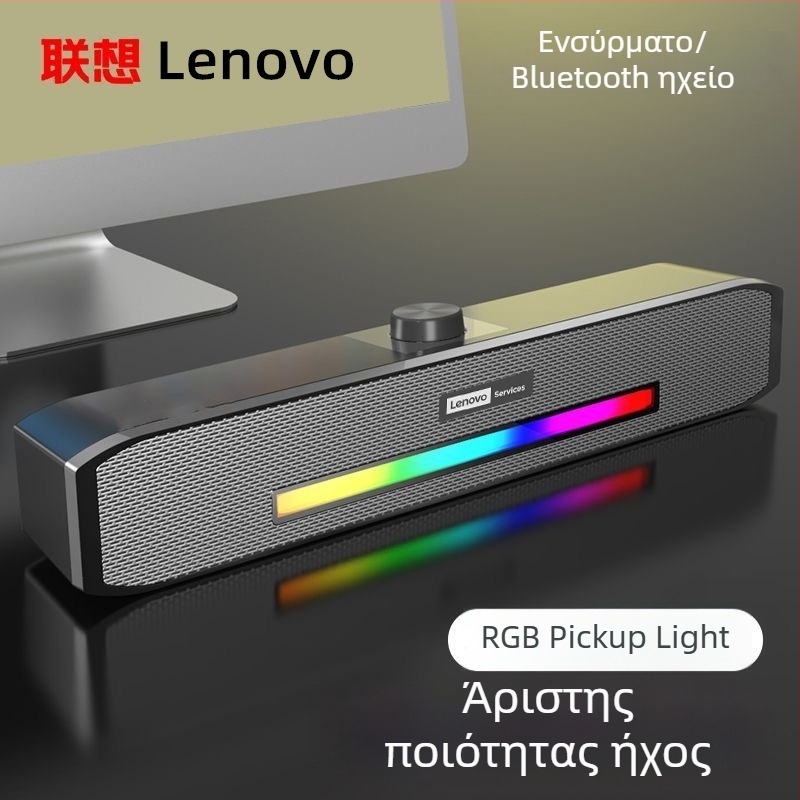 Lenovo B02 USB τροφοδοτούμενο στερεοφωνικό ηχείο με Bluetooth 4.0, έξοδος 3W, 40Hz-20kHz, 2 οδηγοί