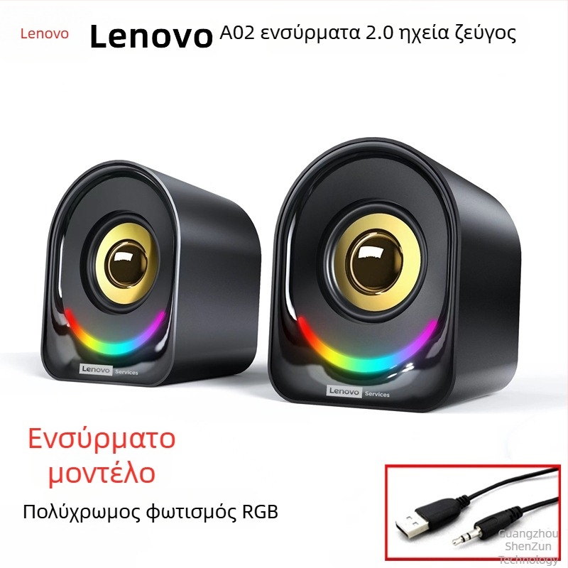 Lenovo B02 USB τροφοδοτούμενο στερεοφωνικό ηχείο με Bluetooth 4.0, έξοδος 3W, 40Hz-20kHz, 2 οδηγοί