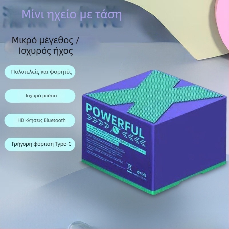 Φορητό Bluetooth ηχείο – Bluetooth 5.0 – Ισχύς εξόδου 5W – Εμβέλεια έως 10 μ – Ενσωματωμένη μπαταρία 300–500 mAh – SNR ≥ 70 dB