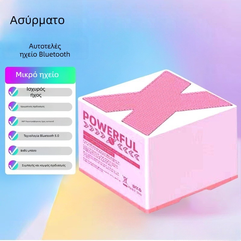 Φορητό Bluetooth ηχείο – Bluetooth 5.0 – Ισχύς εξόδου 5W – Εμβέλεια έως 10 μ – Ενσωματωμένη μπαταρία 300–500 mAh – SNR ≥ 70 dB