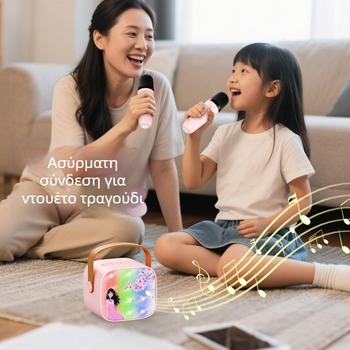 Ασύρματο Bluetooth karaoke μικρόφωνο-ηχείο με ενσωματωμένη μπαταρία, ισχύος 5W, Bluetooth 5.3, εύρος 100 Hz–20 kHz, SNR ≥70 dB