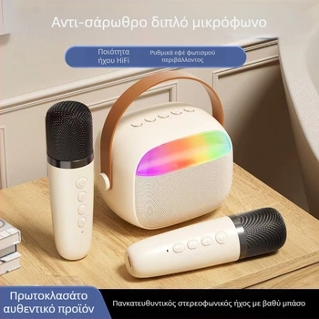 Μίνι φορητό Bluetooth καραόκε ηχείο με μικρόφωνο για παιδιά, ασύρματο, Bluetooth 5.3, 5W, εύρος 100 Hz–20 kHz, ενσωματωμένη μπαταρία 800–1000 mAh, εμβέλεια 5 μ