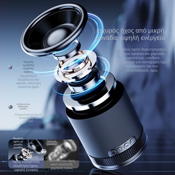 Φορητό Bluetooth ηχείο με βεντούζα – υψηλός όγκος και βαθύ μπάσο, Bluetooth 5.3, ενσωματωμένη μπαταρία 300–500 mAh, 5W ισχύς, 100 Hz–20 kHz, εμβέλεια 10 m