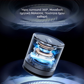 Φορητό Bluetooth ηχείο με βεντούζα – υψηλός όγκος και βαθύ μπάσο, Bluetooth 5.3, ενσωματωμένη μπαταρία 300–500 mAh, 5W ισχύς, 100 Hz–20 kHz, εμβέλεια 10 m