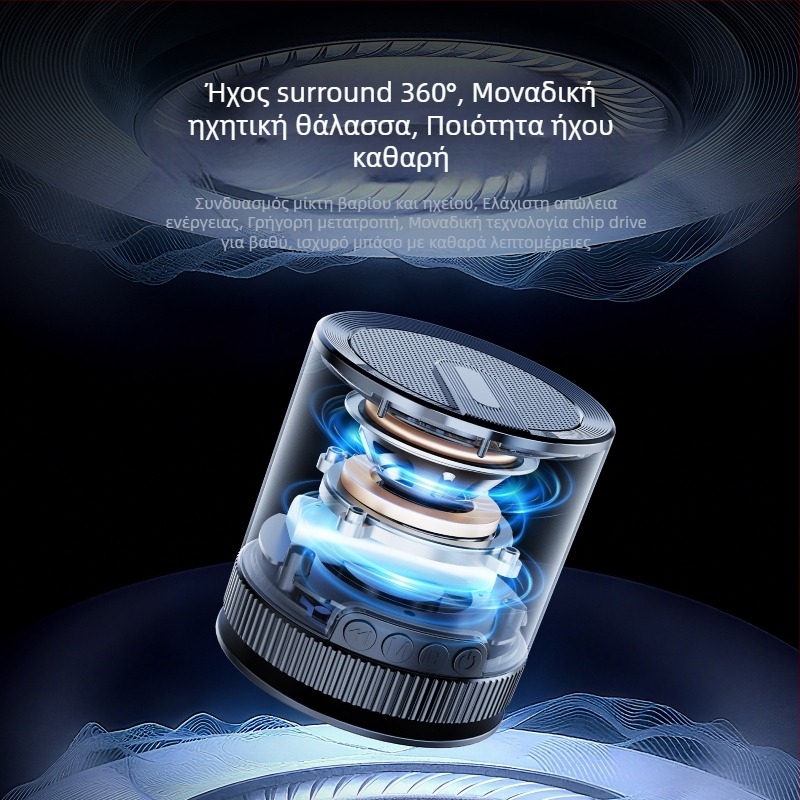 Φορητό Bluetooth ηχείο με βεντούζα – υψηλός όγκος και βαθύ μπάσο, Bluetooth 5.3, ενσωματωμένη μπαταρία 300–500 mAh, 5W ισχύς, 100 Hz–20 kHz, εμβέλεια 10 m