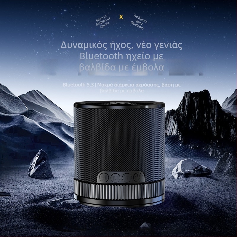 Φορητό Bluetooth ηχείο με βεντούζα – υψηλός όγκος και βαθύ μπάσο, Bluetooth 5.3, ενσωματωμένη μπαταρία 300–500 mAh, 5W ισχύς, 100 Hz–20 kHz, εμβέλεια 10 m