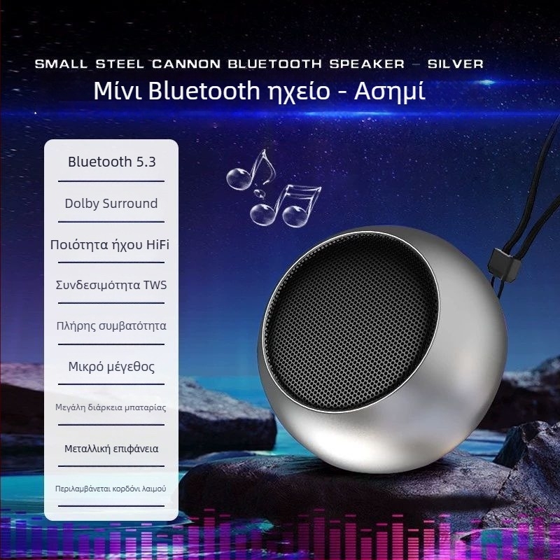 Φορητό Bluetooth ηχείο με βεντούζα – υψηλός όγκος και βαθύ μπάσο, Bluetooth 5.3, ενσωματωμένη μπαταρία 300–500 mAh, 5W ισχύς, 100 Hz–20 kHz, εμβέλεια 10 m