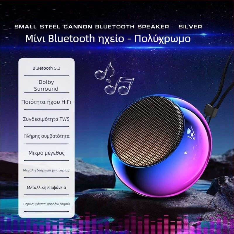 Φορητό Bluetooth ηχείο με βεντούζα – υψηλός όγκος και βαθύ μπάσο, Bluetooth 5.3, ενσωματωμένη μπαταρία 300–500 mAh, 5W ισχύς, 100 Hz–20 kHz, εμβέλεια 10 m