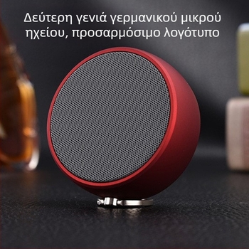 Σκακιστικό Bluetooth Ηχείο — συμπαγές ασύρματο ηχείο με Bluetooth 5.0, ενσωματωμένη μπαταρία, IPX5 αντοχή, ισχύς 5W, φάσμα 60Hz–15kHz