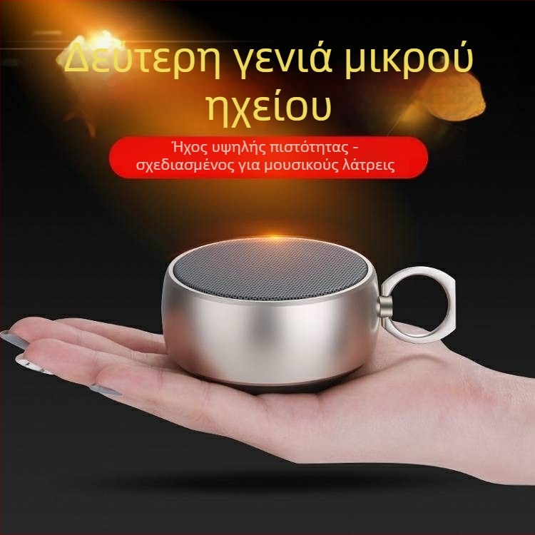 Σκακιστικό Bluetooth Ηχείο — συμπαγές ασύρματο ηχείο με Bluetooth 5.0, ενσωματωμένη μπαταρία, IPX5 αντοχή, ισχύς 5W, φάσμα 60Hz–15kHz