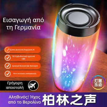 TG157 Ηχείο Bluetooth — 2 οδηγοί, 8W, Bluetooth 5.0, IPX4 αδιάβροχο, ενσωματωμένη μπαταρία 1000–1200mAh