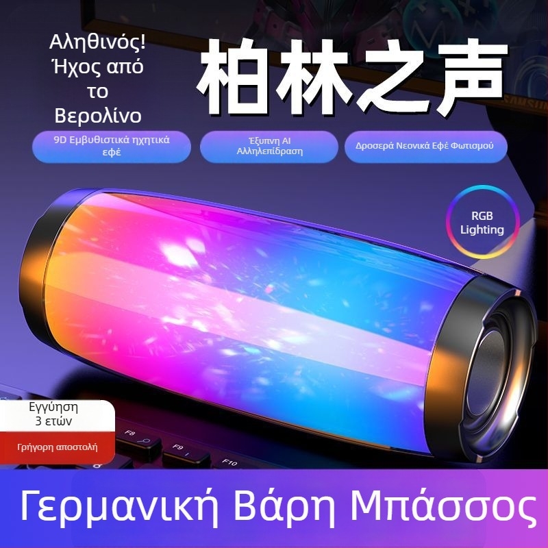TG157 Ηχείο Bluetooth — 2 οδηγοί, 8W, Bluetooth 5.0, IPX4 αδιάβροχο, ενσωματωμένη μπαταρία 1000–1200mAh