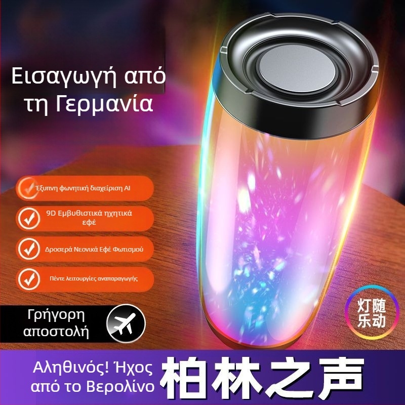 TG157 Ηχείο Bluetooth — 2 οδηγοί, 8W, Bluetooth 5.0, IPX4 αδιάβροχο, ενσωματωμένη μπαταρία 1000–1200mAh