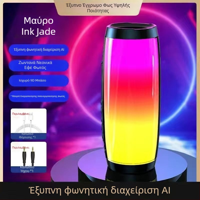 TG157 Ηχείο Bluetooth — 2 οδηγοί, 8W, Bluetooth 5.0, IPX4 αδιάβροχο, ενσωματωμένη μπαταρία 1000–1200mAh