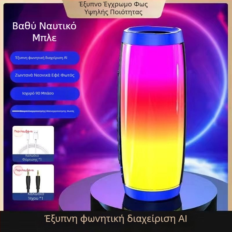 TG157 Ηχείο Bluetooth — 2 οδηγοί, 8W, Bluetooth 5.0, IPX4 αδιάβροχο, ενσωματωμένη μπαταρία 1000–1200mAh