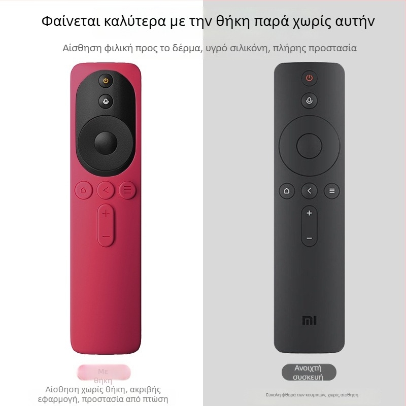 Κάλυμμα τηλεχειριστηρίου Xiaomi TV – σιλικόνη, μοντέρνος μινιμαλιστικός σχεδιασμός, συμβατό με 4 γενιές τηλεχειριστηρίων Mi TV