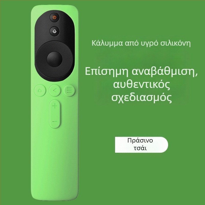 Κάλυμμα τηλεχειριστηρίου Xiaomi TV – σιλικόνη, μοντέρνος μινιμαλιστικός σχεδιασμός, συμβατό με 4 γενιές τηλεχειριστηρίων Mi TV