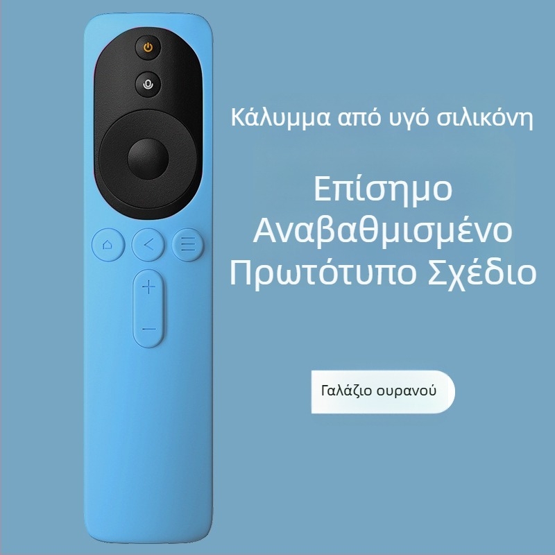Κάλυμμα τηλεχειριστηρίου Xiaomi TV – σιλικόνη, μοντέρνος μινιμαλιστικός σχεδιασμός, συμβατό με 4 γενιές τηλεχειριστηρίων Mi TV