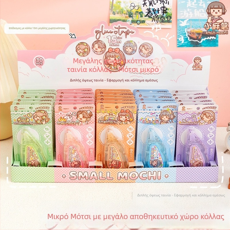 Small Potato στυλό κόλλας με κουκίδες για ημερολόγιο, μεγάλη χωρητικότητα, υψηλή ιξωδότητα, χωρίς υπολείμματα, πλαστικό, στυλ καρτούν