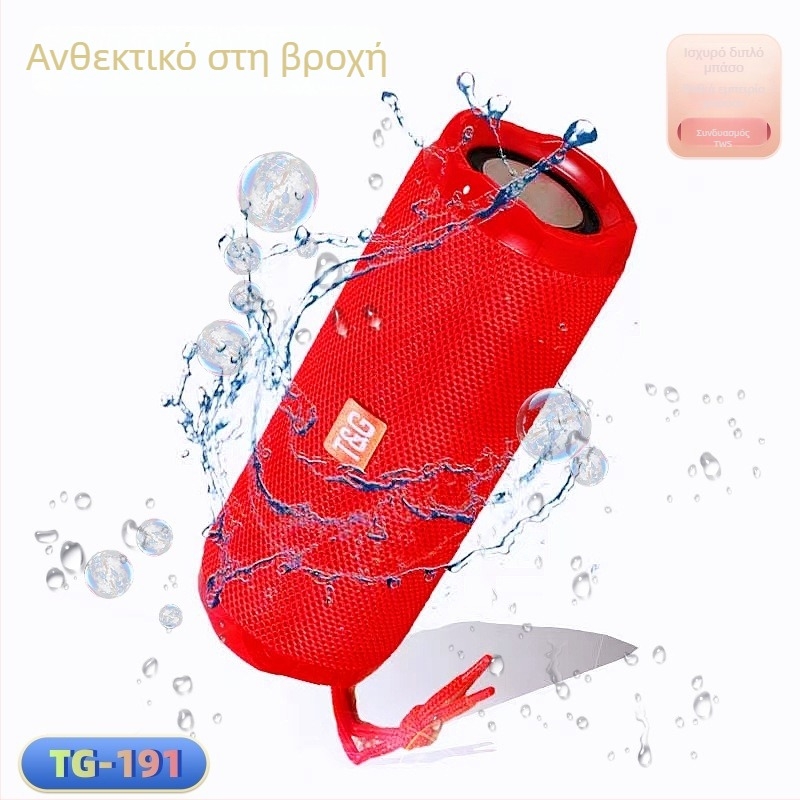 TG191 Ασύρματο Bluetooth ηχείο: 10W εξόδου, Bluetooth 5.0, IPX4 αδιάβροχο, 2×45mm οδηγοί, ενσωματωμένη μπαταρία 1200–2000 mAh