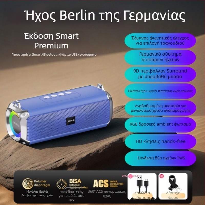 Ασύρματο στερεοφωνικό ηχείο με διπλά ηχεία και ισχυρή μπάσα; 10W ισχύς, Bluetooth 5.3, μπαταρία 1000-1200mAh, IPX3 αδιάβροχο, εύρος συχνοτήτων 100Hz-20kHz